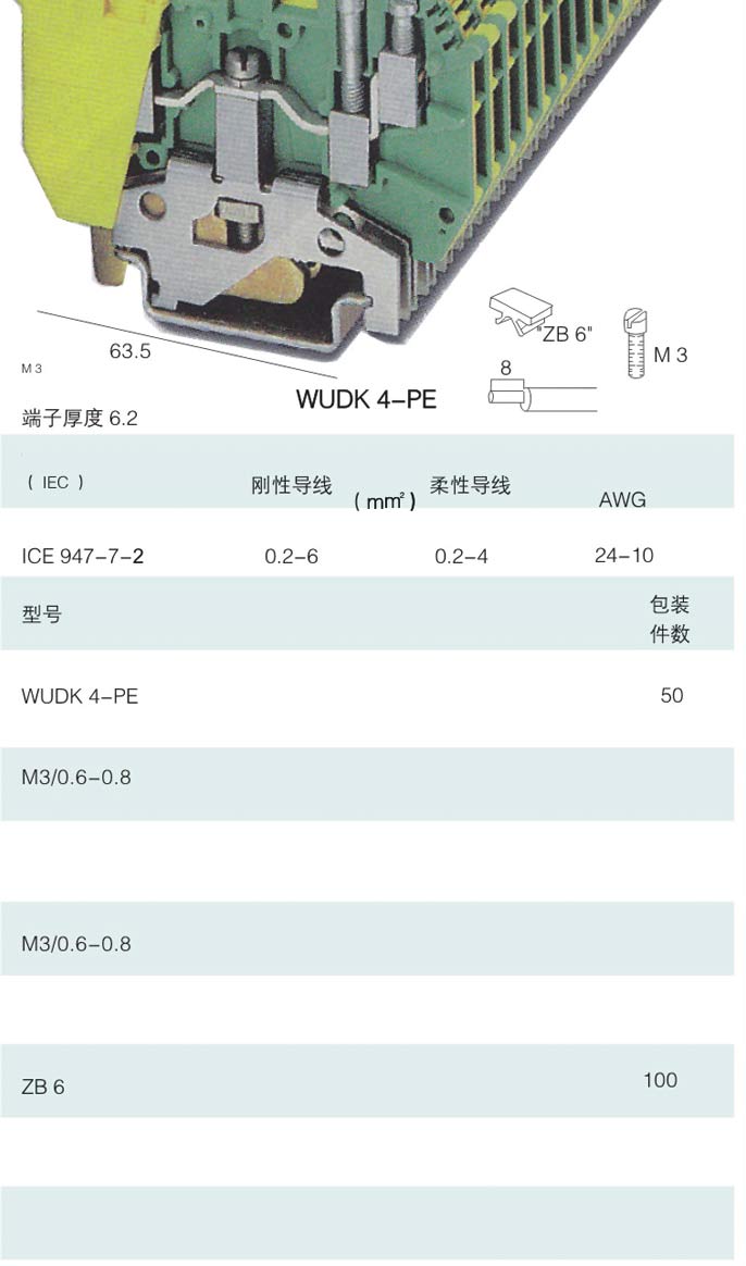 1450832867494576.jpg WUDK4-PE.jpg