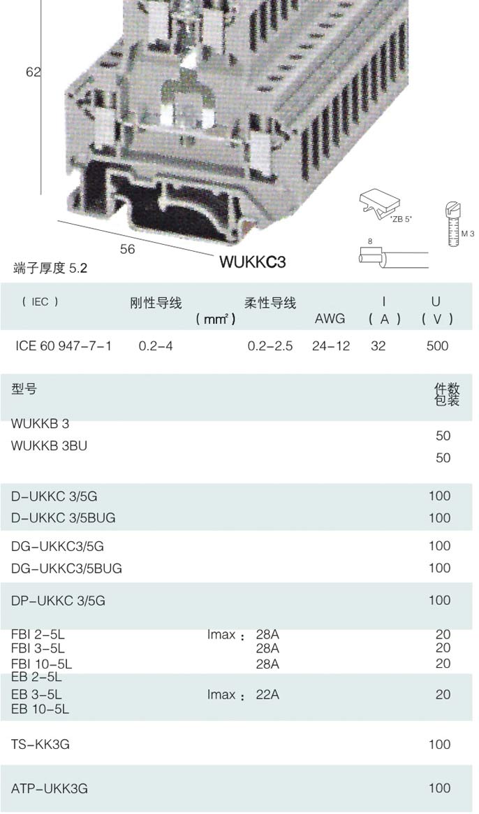 1450833899598122.jpg WUKKC3.jpg